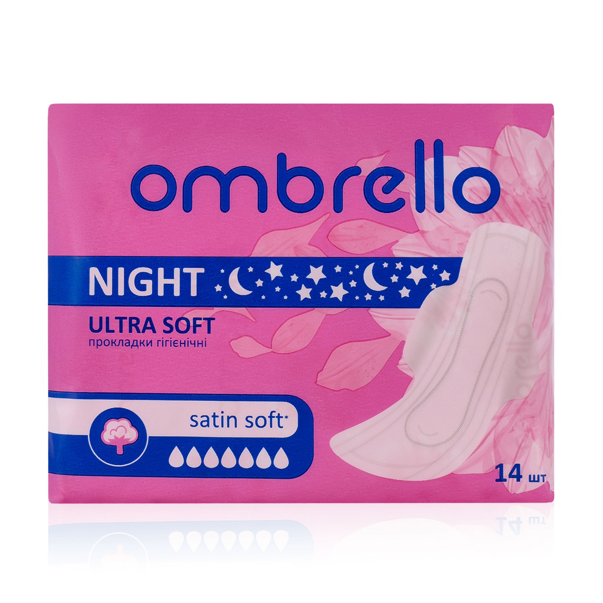 Прокладки для критичних днів Ombrello Ultra Night Soft, 14 шт